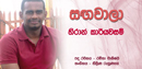 FM Derana Music